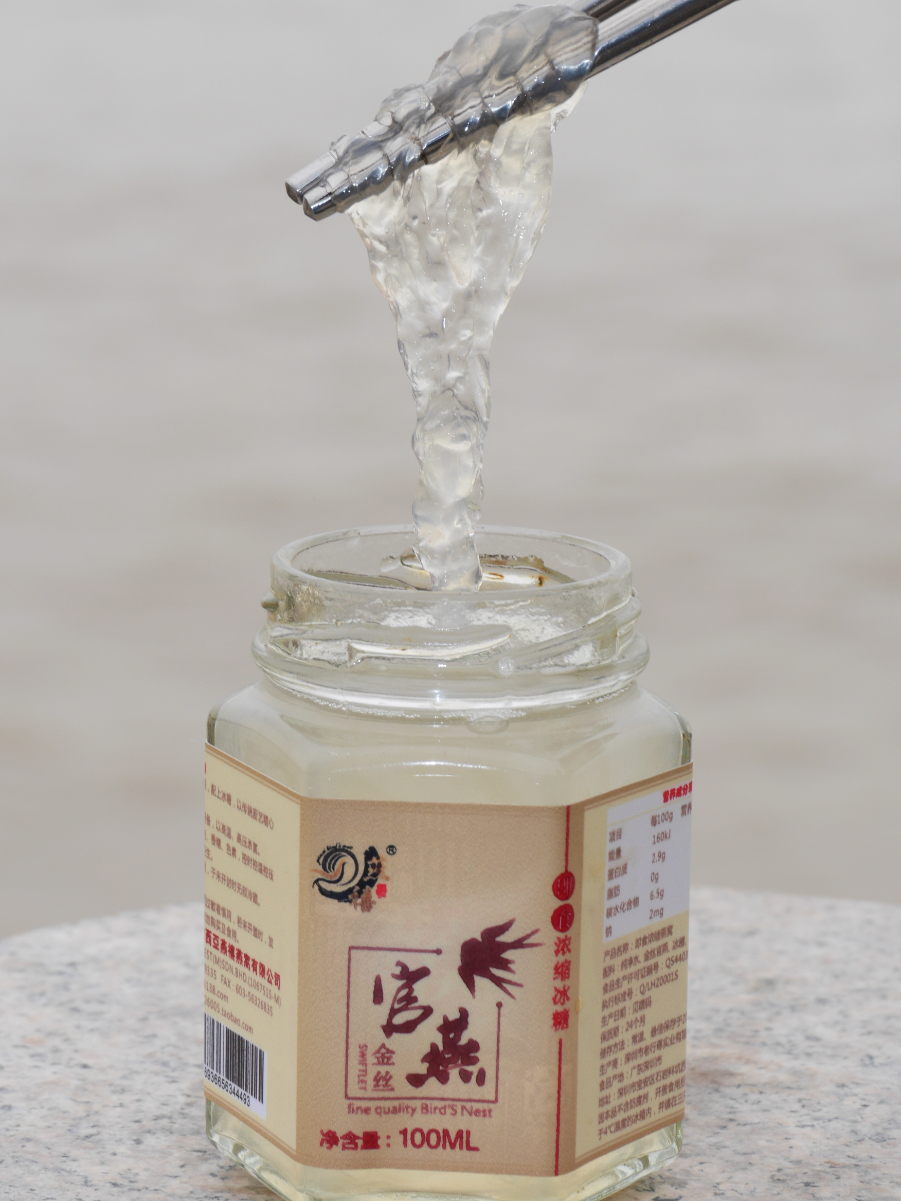 纯正燕窝 燕禧牌浓缩即食金丝官燕100ml/瓶